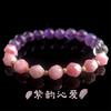 Pulsera de Cristal Natural Hecha a Mano Fresca y Dulce Pulsera con Combinación de Colores Rosa y Morado Nicho Personalizado Versátil Joyería de Mano Super Blanca