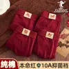 Calzoncillos tipo bóxer de algodón para hombre para el Año del Caballo, Cómodos y Transpirables, Ropa Interior Roja de la Suerte para Hombre