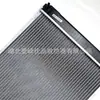 Potente Fabricante de Todas las Series de Piezas de Automóvil Tanque de Agua del Radiador 16400-0V220 Adecuado para Rav4/2.0/2.5