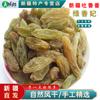 Uvas Passas Verdes Meiyulan Xinjiang de Turpan, Secas Naturalmente ao Sol, Sem Caroço, Especialidade para Atacado, Fornecimento Direto do Local de Origem