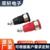 Conector Borne de Ligação de Alta Tensão de Laboratório Soquete Fêmea com Cabeça Banana Furo de 4mm Soquete Banana de Painel Furo