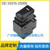 935762S000 Es Adecuado para 2010-2015 Modern Ix35 Elevavidrios Interruptor Único Interruptor de Ventana Eléctrico
