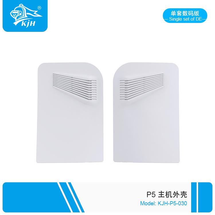 P5-030 单套数码版.jpg