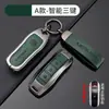 Adequado para Capa de Chave de Carro Dongfeng Fengguang 580Pro 2020 e 2021, Edição Estrela Vermelha 580, Capa de Controle Remoto Fengguang Ix5 Ix7