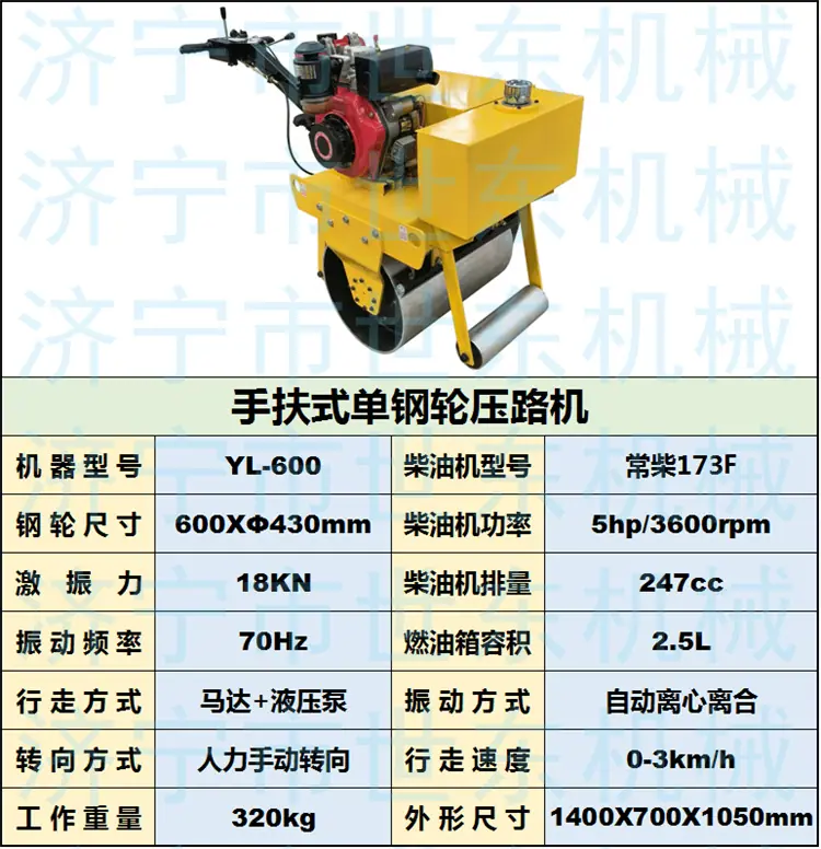 600柴油 (1).png