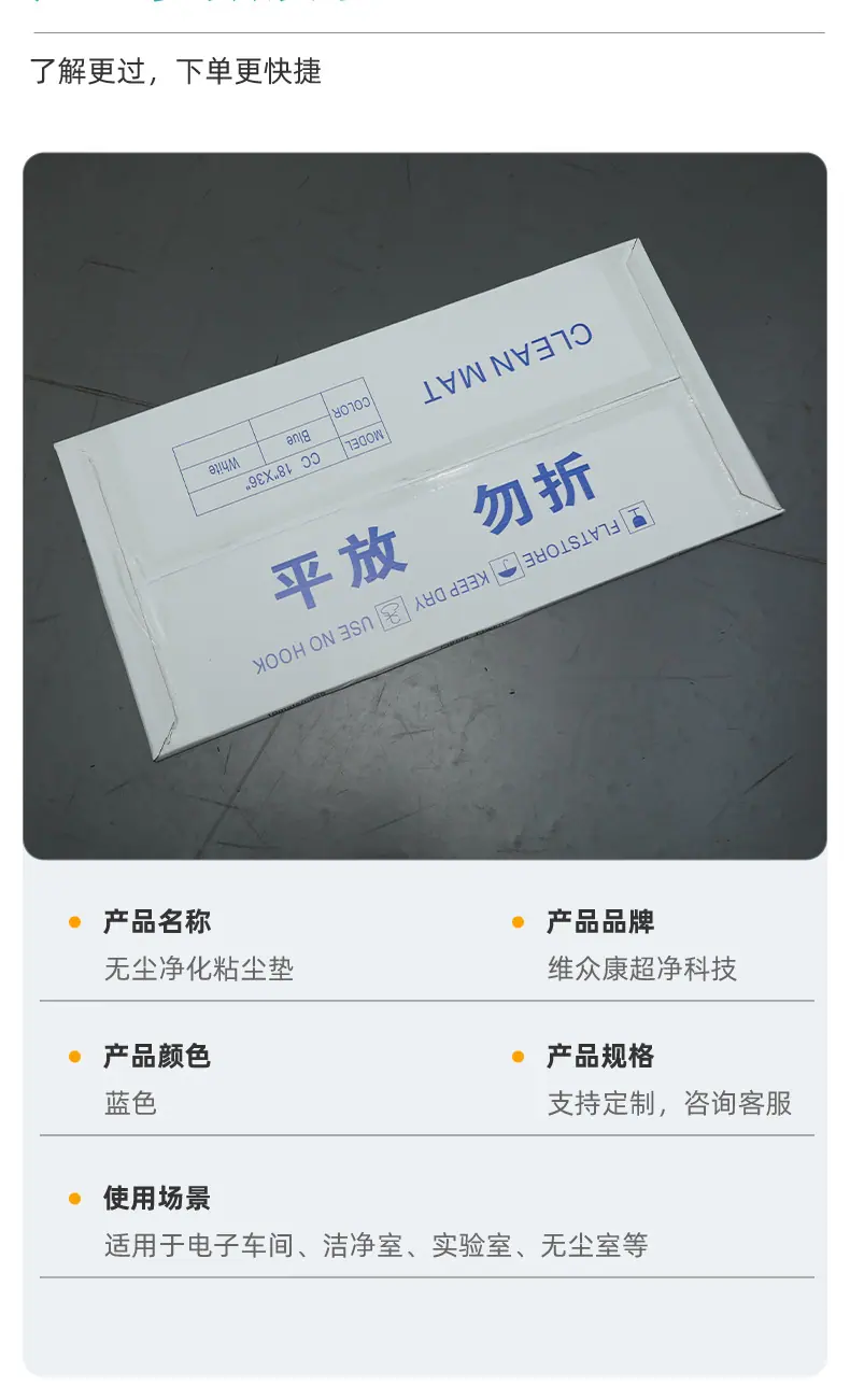 详情页_01_08