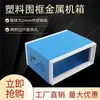 Caja para Instrumento Portátil DIY Caja de Fuente de Alimentación Caja Metálica para Equipo Chasis de Fuente de Alimentación Caja Exterior para Instrumento de Escritorio