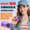 Nuevo modelo transfronterizo LK039 cámara de pulgar para grabación de alta definición, mini y ligera, usable para instantáneas diarias con luces deslumbrantes