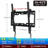 Soporte de TV Engrosado en Forma de L L-Wh02 0 Soporte de Pared para Monitor de 32 43 55 65 75 80 pulgadas