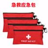 Botiquín de primeros auxilios portátil, bolsa de salud para prevención de epidemias, hebilla para colgar en el vehículo doméstico, bolsa para exteriores, bolsa pequeña de emergencia para medicamentos, bolsa de almacenamiento para prevención de epidemias