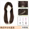 Peluca Zelan con Envío Gratis para Mujer Pieza de Cabello Parte Superior de la Cabeza Aumento de Volumen Capilar Esponjoso Parte Superior Alta del Cráneo Contiene Cabello Real Raya Media Cabello Largo Liso Peluca Completa
