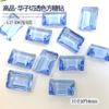Accesorios para taladro de uñas de azúcar de roca cortada Gao Pin Hua Zi, decoración de uñas de ángulo recto rectangular con cristal de diamante puntiagudo de azúcar transparente