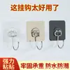 Gancho para Baño Gancho Adhesivo Fuerte sin Rastro Gancho de Acero Inoxidable sin Taladro Gancho Adhesivo para Baño Cocina Inodoro Gancho Adhesivo Grande