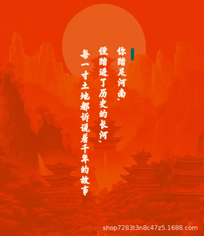 河南_07.jpg
