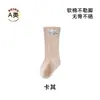 Calcetines para bebé Otoño 2026, sin costuras, holgados, no restrictivos, diseño lindo de dibujos animados, adecuados para recién nacidos, niños y niñas, calcetines infantiles de media pantorrilla