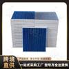 Filtro de Carro Adequado para Corolla, New Vios, Camry, Sylphy, Levin, Rav4 Filtro de Ar Condicionado
