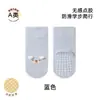 Calcetines de Piso para Bebé Primavera y Otoño Dibujos Animados Antideslizantes Anticaídas Para Caminar Calcetines para Bebé Infantiles Sin Costuras No Aprietan Otoño e Invierno A Media Pantorrilla
