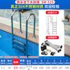 Escalera mecánica para piscina de acero inoxidable, escalera para piscina, pasamanos de acero inoxidable para piscina, pedal serie SF