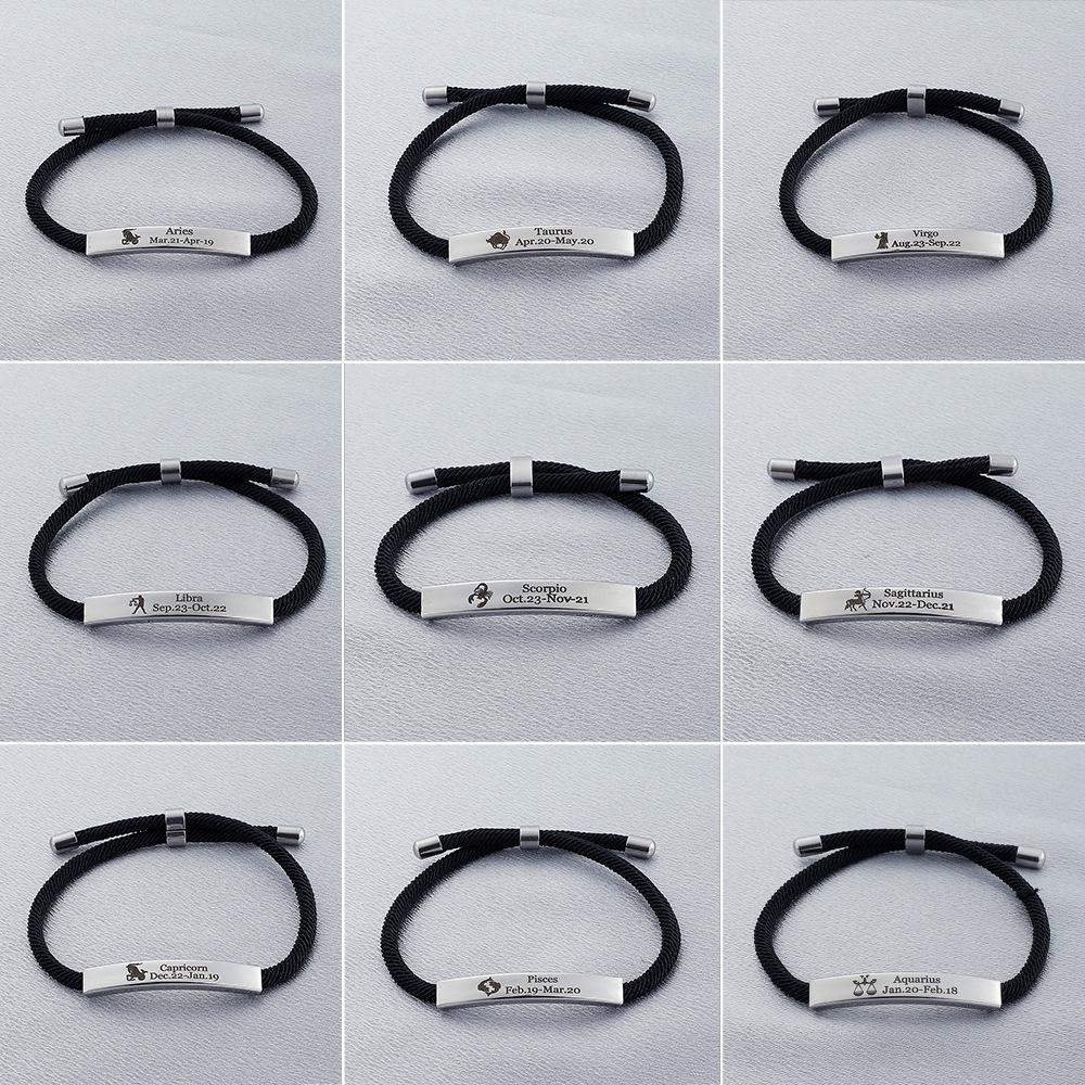 12星座手绳编织