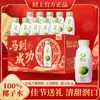 Qingshang Agua de Coco 100% con Electrolitos Naturales Bebida de Jugo Bebida Hidratante para Calmar la Sed Caja de Regalo Mayoreo