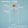 Songshun 300ml Flat Shoulder Round Shoulder Gold Silver Aluminum Cap Bottle Pure Dew Water Emulsion Cosmetic pet Plastic Bottles