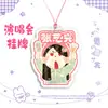 Mercadoria de suporte de fã com etiqueta de cabeça grande para o novo show de Zhang Yixing, mesmo estilo visto no Douyin