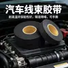 Cinta para Arnés de Cableado Base de Tela Negra, Resistente al Desgaste, Resistente a Altas Temperaturas, Cinta de Poliéster para Envoltura y Agrupación de Compartimento de Motor de Automóvil