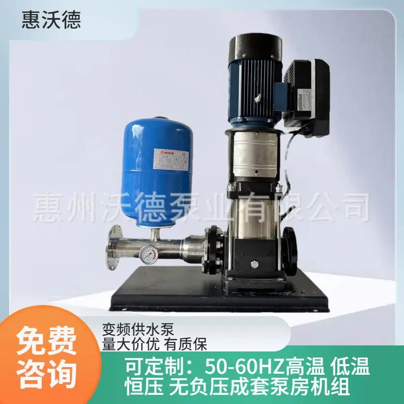 WDL正变频封面8
