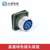 Enrutador de Máquina de Grabado Enchufe de Aviación para Husillo Enchufe de Husillo Changsheng/Frontier Enchufe de Husillo H20 Enchufe de Aviación