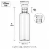 Suministro directo en stock de botellas de plástico PET transparentes con tapas de aluminio doradas y plateadas, botellas dispensadoras altas y delgadas, botellas de embalaje de viaje portátiles