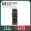 T21-3746130 É Adequado para Chery Tiggo 5 Controle Principal Montagem de Controle Elétrico da Janela Elevador de Vidro 1075