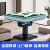 Novo Modelo 2026 Mesa Automática de Mahjong para Uso Doméstico, Mesa de Jantar Dobrável, Máquina Silenciosa para Quatro Jogadores com Embaralhamento Automático de Cartas para Salas de Jogos