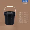 Cubo de plástico de grado alimenticio, bidón con tapa, cubo sellado, cubo de pintura, cubo vacío, cubo blanco pequeño, 5/20/25L kg kg kg