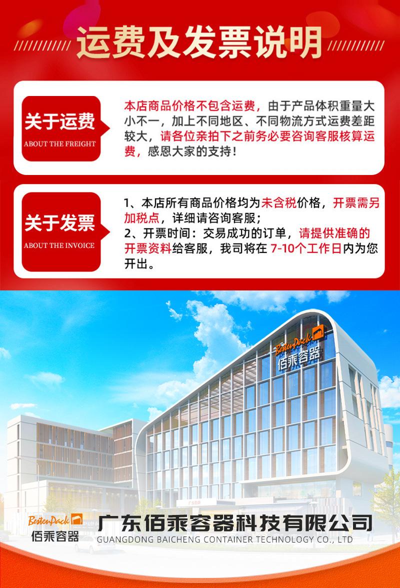 009广口瓶详情页_01.jpg