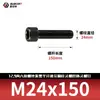 Parafusos Sextavados Pretos 12.9 com Meio Filete Cabeça Cilíndrica Serrilhada Parafusos Cabeça Chata Din912M3M4M5-M30