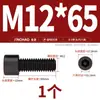 Tornillos de Cabeza Hexagonal de Grado 8.8 Pernos Cilíndricos de Alta Resistencia Tornillos de Cabeza Cóncava M3M4M6M8M10M12M14M16