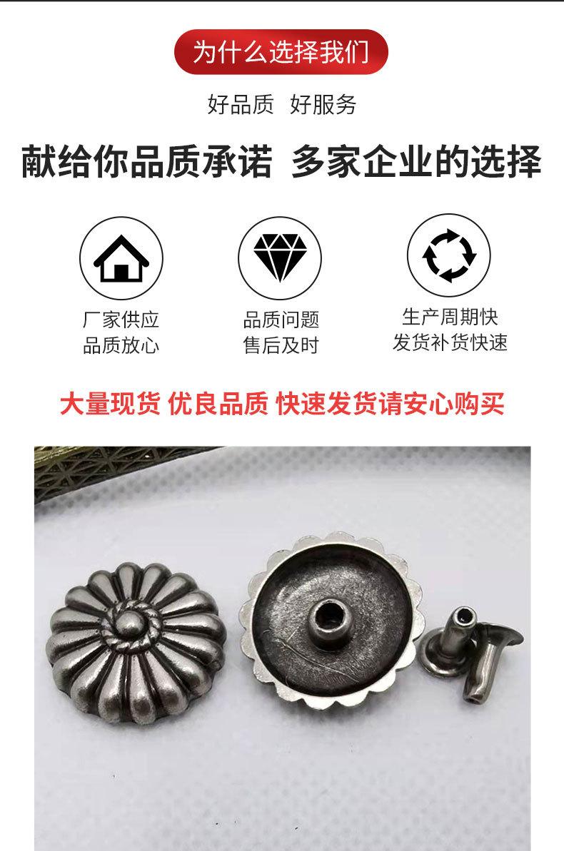 菊花钉系列详情页_03.jpg
