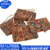 Carteira de Cortiça Importada de Portugal Porta-Moedas de Cortiça Transfronteiriço Bolsa com Zíper de Casca Japonesa e Coreana Fábrica de Personalização