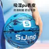 Bola de Basquete nº 7, Bola de Treinamento Padrão para Quadra Coberta e Externa, Sensação de Couro, Adequada para Alunos do Ensino Fundamental e Médio e Competição Adulta, Bola de Basquete nº 7 para Treinamento Adulto