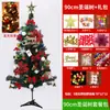 Mini Árbol de Navidad Pequeño de Escritorio con Luces 50cm Paquete de Árbol de Navidad Dorado Rojo Árbol de Navidad Árbol