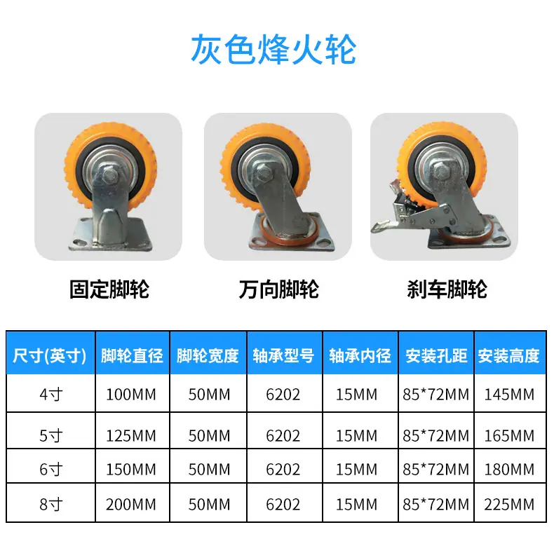 烽火轮详情_06.jpg