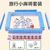 Mini Peças de Mahjong para Viagens ao Ar Livre, Acampamento, Uso em Dormitórios, Conveniente e de Tamanho Pequeno, Mahjong Fofo Torcido à Mão