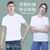 Camisetas Desechables, Ropa de Manga Corta, Algodón Puro, Uso Diario, Suministros para Viajes de Verano, Sin Lavado, Empaquetadas Individualmente, Admite Pedidos Mixtos