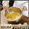 [Genuino de Fábrica] Cuenco Grueso de Acero Inoxidable Grado Alimenticio 304 para Batir Huevos en la Cocina y Cuenco para Lavar Platos en Casa