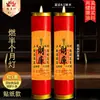 2027 Nueva Lámpara de Ghee de 7 Días Vela Wangwang Vela de Siete Días Siete Noches Año de la Fortuna Prosperidad Prosperidad del Hogar Sin Humo