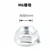 Acessórios para motor a gasolina 168170F188 silenciador filtro de ar porca de flange M6M8 com arruela tampa de parafuso antiderrapante