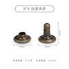 Remache de doble cara de cobre puro de 5-9 mm, clavo inoxidable, cuero, equipaje, publicidad, bricolaje, fabricación, clavo para sombrero, oro y plata