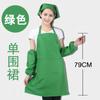 Ropa de trabajo hecha a medida ropa a prueba de aceite impresión diy delantal publicitario para tienda de hot pot de chef cintura con logo personalizado