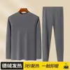 Conjunto de Ropa Interior Térmica de Doble Cara para Hombre para Otoño e Invierno, Adecuado para Hombres de Mediana Edad y Mayores, Capa Base a Prueba de Frío para Papá