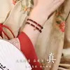 Tienda de Fábrica Auténtico Pulsera Natural de Cinabrio con Amuleto Atractor de Fortuna, Lujo Ligero Nicho Exquisito Modelo Poco Popular Disponible para Mayorista
